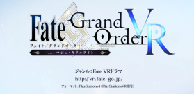 命运冠位指定Fate/Grand Order VR 游戏下载 截图