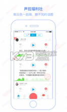 酷我哔哔 v2.0.4 app下载 截图