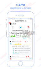 酷我哔哔 v2.0.4 app下载 截图