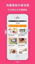 海拍海印 v2.0.5 app下载 截图