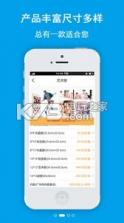 海拍海印 v2.0.5 app下载 截图