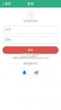 捧腹网 v2.1.6 掌上笑话下载 截图