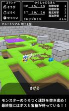 voxel rogue v1.0.2 下载 截图