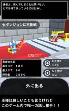 voxel rogue v1.0.2 下载 截图