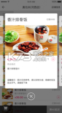 狼蜂鹰 v2.2 app下载 截图