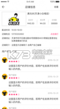 狼蜂鹰 v2.2 app下载 截图