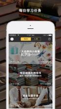 友邻优课 v5.7.9 app下载 截图