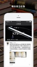 友邻优课 v5.7.9 app下载 截图