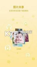 怀念相册 v3.0.2 app下载 截图