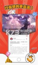 拉面原创 v2.0.0 手机软件下载 截图