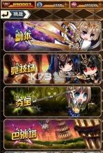 刀剑少女2 v1.0 破解版 截图