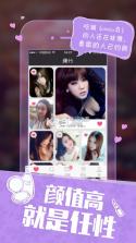 懒人相亲 v5.6.0 下载 截图