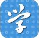 学考网app下载v3.5.0