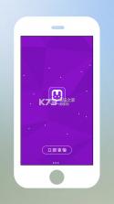 淘密 v0.12.0 app下载 截图
