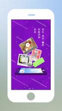 淘密 v0.12.0 app下载 截图
