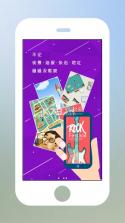 淘密 v0.12.0 app下载 截图