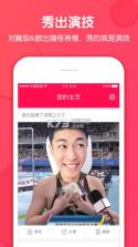 大头秀 v1.2.0 app下载 截图