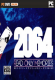 2064存储大战破解版下载