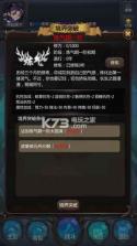 仙侠第一放置 v4.2.8 手机版 截图