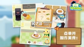 熊猫博士咖啡馆 v1.1 游戏下载 截图