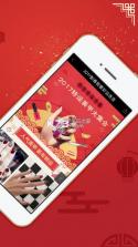 河狸家 v5.50.0 安卓正版下载 截图