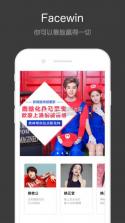 Facewin脸赢 v2.2.0 app 截图