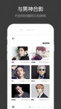 Facewin脸赢 v2.2.0 app 截图