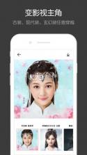 Facewin脸赢 v2.2.0 app 截图