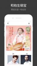 Facewin脸赢 v2.2.0 app 截图