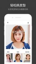 Facewin脸赢 v2.2.0 app 截图