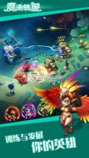 魔法统御手游 v2.1.9 下载 截图
