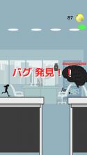 定时退社28时 v1.3.3 下载 截图