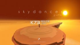 Sky Dancer v4.0.15 破解版下载 截图