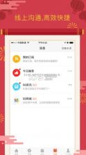 58同城 v13.16.2 手机版下载 截图