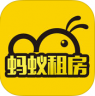 蚂蚁短租 v9.13.3 app下载