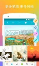 画中仙 v2.0.2 app下载 截图