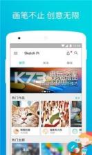 画中仙 v2.0.2 app下载 截图