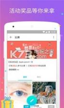 画中仙 v2.0.2 app下载 截图