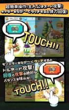 突然成为勇者 v1.0.05 汉化版下载 截图