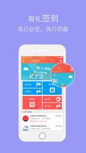 大学生拍档 v1.0.0 app下载 截图