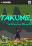 takume 游戏下载