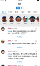 上鱼 v4.0.6 app下载 截图