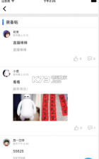 上鱼 v4.0.6 app下载 截图