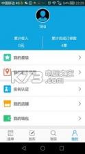 乐享巴巴 v2.0 安卓正版下载 截图