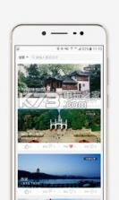 小美伴旅 v2.0.3 app下载 截图