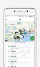 小美伴旅 v2.0.3 app下载 截图