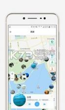 小美伴旅 v2.0.3 app下载 截图