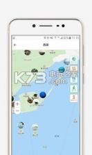 小美伴旅 v2.0.3 app下载 截图