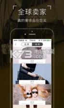 真的 v3.5.9 app下载 截图
