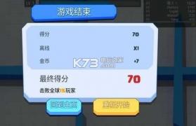 模拟方块弓箭手 v2.0.20 中文版下载 截图